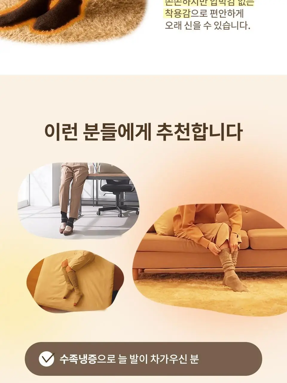 [온열양말] 오카모토 코타츠 양말 여성 블랙/그레이/모카브라운 상세페이지 8